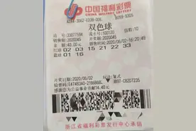 6262万得主现身领奖：身上钱不够，不然就中一个多亿！图片