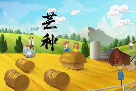 四季之歌|芒种插秧谷满尖