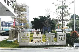 招商率超九成，龙岗智慧家园一期前五月新增招商面积1.7万㎡图片