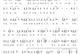 首发！刚刚，这首《靠近你》唱响嘉兴的感动与大爱图片
