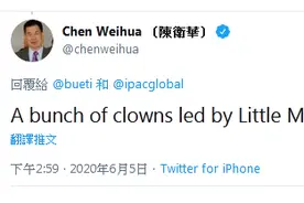 八国议员“组团”对抗中国？反华政客卢比奥又干了件恶心中国的事图片