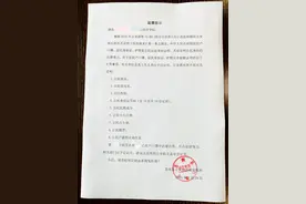 苍南公安“怒怼”高校奇葩证明后续来了！校方这样回应→图片