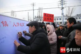 泗洪：让人情交往既有“味道”，又把负担减下去图片