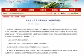 狂犬疫苗紧缺？近期疫苗签发量大增，广州暂未见有断货情况图片