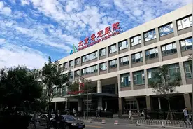 首都医科大学附属北京安定医院(精神卫生学院) 2020年全国优秀大学生夏令营(应用心理学专业)招生简章图片