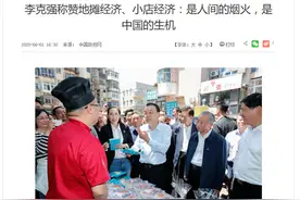 当“地摊经济”碰撞美丽中国！长效化的环卫管理是关键图片
