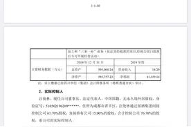 一起·有为｜白酒股成热门，再有白酒企业启动上市征程图片