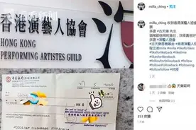 每人9000港元！古天乐给香港基层艺人发钱：要有责任感图片