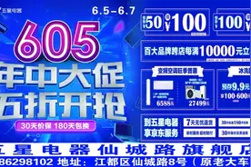 场面堪比非诚勿扰，现场直接牵手三对，江都这个相亲活动不一般图片