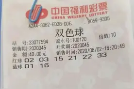 浙江男子一天赚进6262万，出言惊人：差一点能赚1个多亿图片