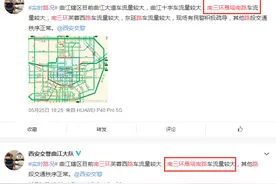 南三环这个十字拥堵状况好转，你注意到了吗？图片