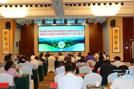 褚卫东调研南山国家公园体制试点工作图片