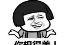 桂林男子卖自己的银行卡赚2600元，流水竟高达2500万，结果很严重……图片