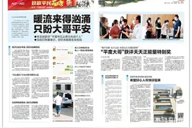 “平度大哥”脑疝状态已解除 将转至青大附院进一步治疗图片
