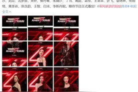 《乘风破浪的姐姐》全阵容公布，“兴风作浪”的姐夫们打call图片