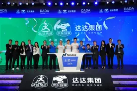 达达集团上市，即时配送行业春天来了吗？图片