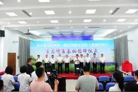 全市首个生态修复基地落成！嘉兴法院发布全市环境资源审判十大典型案例图片