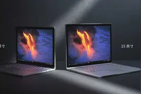 Surface Book 3笔记本12888元起售！最高可选RTX 3000图片