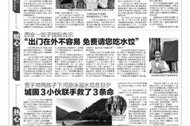 跑操时右脚不慎骨折 女老师“跪”着坚持上课 她说干这份工作心甘情愿 学校已强制她在家休息图片