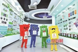 福建省首个区级生活垃圾分类科普中心落户厦门思明图片