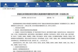 京雄商高铁年底前开工，在山东设6站，聊城到北京只需1.5小时图片