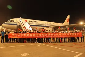 打“飞的”复工！成都始发首班复工国际客运包机，今天凌晨飞巴基斯坦图片