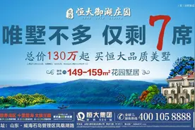 威海市住建局：第一时间回应群众诉求 联动解决难点问题图片