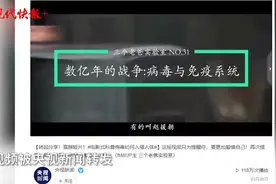 三个老爸做科普实验收获百万粉丝，小视频单条播放量最高2300万图片
