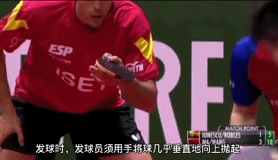 60秒会打乒乓球04：规则入门，输赢看个明白