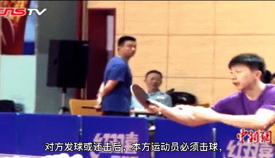 60秒会打乒乓球04：规则入门，输赢看个明白