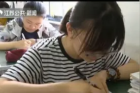 考生注意！今年江苏省高考时间、志愿填报时间较往年不同视频封面