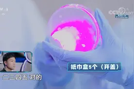 加油向未来：开盖冲马桶会喷出细菌，是谣言还是事实？真相在这里视频封面