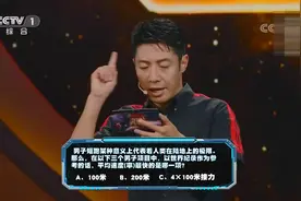 加油向未来：4乘100接力的平均速度竟赶超百米短跑！原理究竟为何