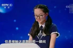 加油向未来：面对神级学霸，陈怡园手速惊人，却因失误错失分数视频封面