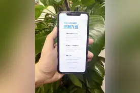 注意！芝麻分评估维度升级 有人涨分有人微跌图片