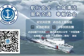 微安全 | 大型船舶避让注意事项速来收藏图片