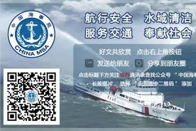 微安全 | 大型船舶避让注意事项速来收藏图片