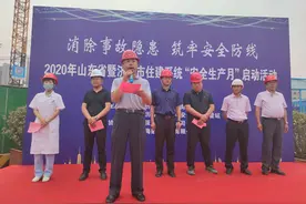 济南市碧桂园凤凰首府项目“安全生产月”活动顺利启动图片