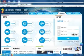 枣庄海关企业注册操作指南来了图片