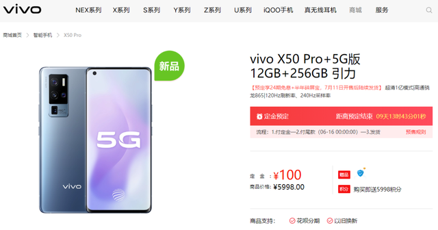 月费不到90元！5G牌照发放一周年，套餐价格都降到这么低了！你心动吗？