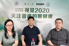 眼睛是心灵的窗口，眼底是健康的窗口，查眼底很重要也很有用图片