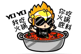 吃起都江堰这些“重口味”火锅，再来杯奶茶，好绝！图片