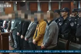 南通破获特大境外赌博案！18人恶势力犯罪集团被摧毁，赌资超13亿视频封面