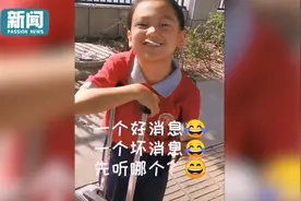 当孩子倒数第一考倒数第二，兴高采烈！妈妈的反应暖心了图片