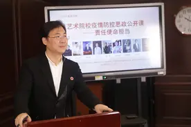 廖昌永被哪些抗疫歌曲感动过？在这堂公开课上他给了答案图片