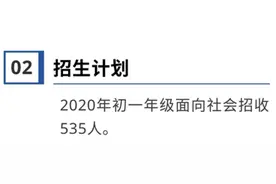 云大附中星耀学校2.5万/年，师大实验中学2万/年……昆明多所中学学费公布图片