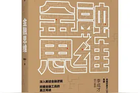 “五穷六绝七翻身”是真的吗？个股到底有没有规律可循？图片