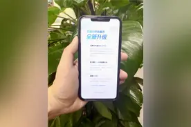 注意！芝麻分“升级”了，你的芝麻分是涨还是跌？图片