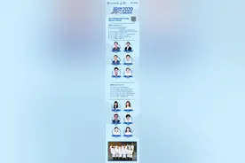 关于眼睛的那些事，同济医院专家有话说图片