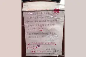 叫了辆网约车，结果被这张纸条暖到了……图片
